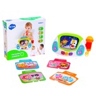 УЦЕНКА Музыкальная игрушка «Караоке» 9524307