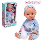 Пупс функциональный «Малыш» звук, пьёт, писает, с аксессуарами, МИКС, уценка - Фото 1