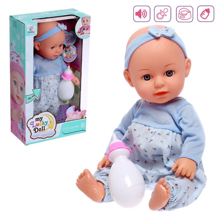 Пупс функциональный «Малыш» звук, пьёт, писает, с аксессуарами, МИКС, уценка - Фото 1