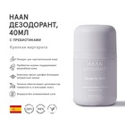 Дезодорант Haan «Крепкая маргарита», с пребиотиками, 40 мл - фото 293985761