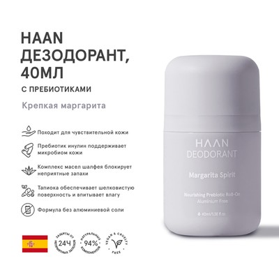 Дезодорант Haan «Крепкая маргарита», с пребиотиками, 40 мл