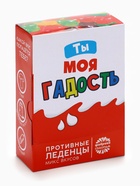 Леденцы «Не сюрприз», с гадкими вкусами, 100 г. - Фото 2