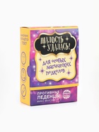 Леденцы «Сладис придиус» с гадкими вкусами, 100 г - Фото 2