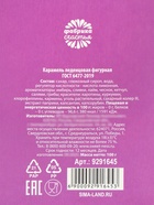 Леденцы «Сладис придиус» с гадкими вкусами, 100 г - Фото 6