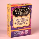 Леденцы «Сладис придиус» с гадкими вкусами, 100 г. - фото 24470279