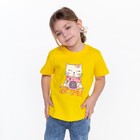 Футболка для девочки, цвет жёлтый, рост 104-110 см - фото 54743456