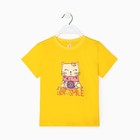 Футболка для девочки, цвет жёлтый, рост 104-110 см - фото 54743459