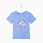 Футболка для девочки, цвет голубой, рост 104-110 см - фото 54743466