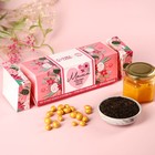 Подарочный набор «Маме», чай чёрный со вкусом ваниль и кармалеь 50 г., крем-мёд с апельсином 120 г., арахис в шоколадной глазури 100 г. - фото 10277113