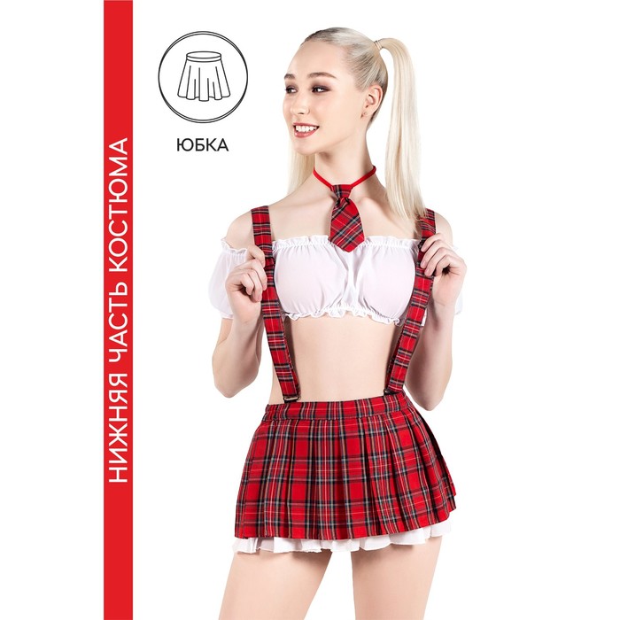 Нижняя часть костюма «Американская школьница», Pecado BDSM, юбка, бело-красная, 44-46 - Фото 1