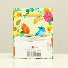 Пакет подарочный "Мимолетный", 11,5 х 14,5 х 6,5 см - фото 24154713