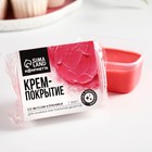 УЦЕНКА KONFINETTA Крем-покрытие, вкус: клубника, 200 г. - Фото 2