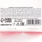 УЦЕНКА KONFINETTA Крем-покрытие, вкус: клубника, 200 г. - Фото 7
