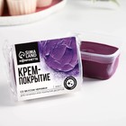 УЦЕНКА KONFINETTA Крем-покрытие, вкус: черника, 200 г. - Фото 2