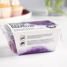 УЦЕНКА KONFINETTA Крем-покрытие, вкус: черника, 200 г. - Фото 5