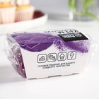 УЦЕНКА KONFINETTA Крем-покрытие, вкус: черника, 200 г. - Фото 6