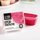 УЦЕНКА KONFINETTA Крем-покрытие, вкус: малина, 200 г. - Фото 2