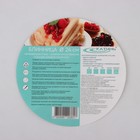 Сковорода блинная Катунь «Общепит», d=24 см, толщина стенок 0.6 мм, дно ТРС 3.5 мм, индукция, нержавеющая сталь - Фото 4