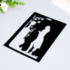 Трафарет пластиковый "Поэт" 20х29см - фото 22038869