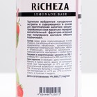 Основа для напитков RiCHEZA Мохито Клубничный, 1 кг - Фото 2