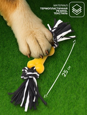 Игрушка канатная, с косточкой, до 25 см, до 105 г, чёрная, жёлтая