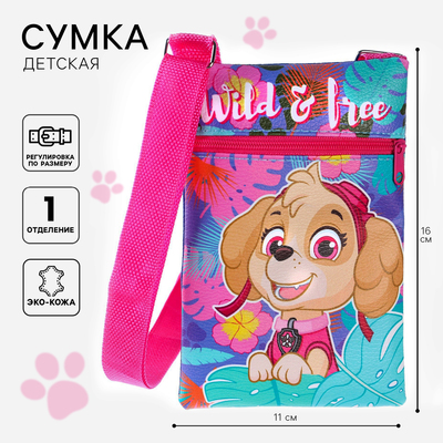 Сумка детская через плечо для девочки, розовая, 11×16 см, Щенячий патруль
