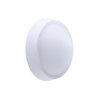 Светильник для ванной комнаты WT045C 20Вт L1665 IP65 4000К - Фото 1
