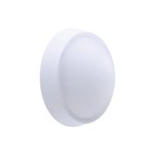 Светильник для ванной комнаты WT045C 20Вт L1665 IP65 4000К - Фото 2