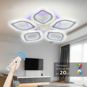 

Светильник Dietlinde 6049-105 ПДУ 46 Вт + 7 Вт 4000К - 6000К LED