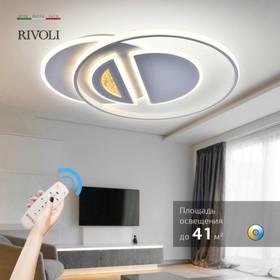 

Светильник Marta 6056-109 ПДУ 94 Вт 4000К - 6000К LED