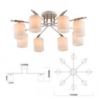 Люстра Amanda 9092-308 8 x Е27 40Вт - фото 25351116