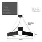 Светильник светодиодный Geometria Igrek 28Вт 4000К 1750Лм IP40 60х60х8 чёрный - фото 291543232