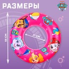 Круг надувной для плавания 55 см, детский, розовый - Фото 2