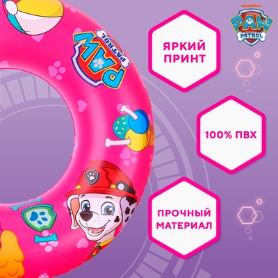 Круг надувной для плавания 55 см, детский, розовый