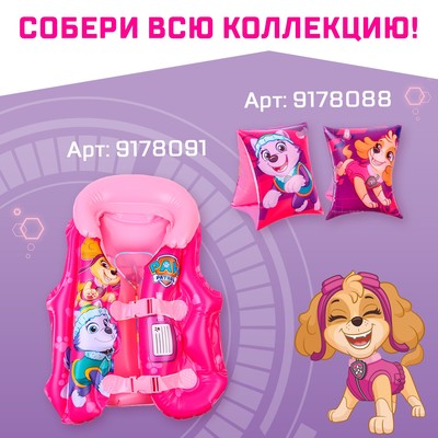 Круг надувной для плавания 55 см, детский, розовый