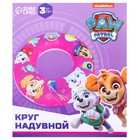 Круг надувной для плавания 55 см, детский, розовый - Фото 7