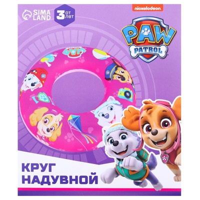 Круг надувной для плавания 55 см, детский, розовый