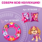 Жилет надувной для плавания, детский, Щенячий патруль, розовый - Фото 4