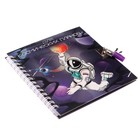 Записная книжка подарочная на замочке, А6, 45 листов, в линейку "Космонавт" - фото 6820208