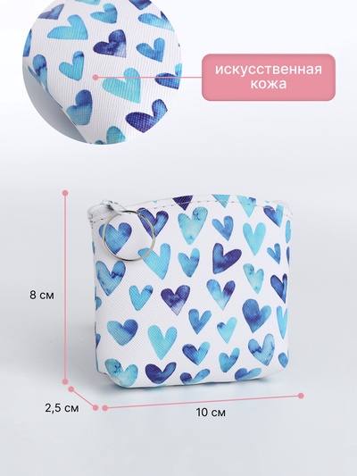 Кошелёк монетница детская на молнии, цвет МИКС