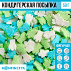 Кондитерская посыпка для куличей «Светлая Пасха» ангел, 50 г - Фото 1