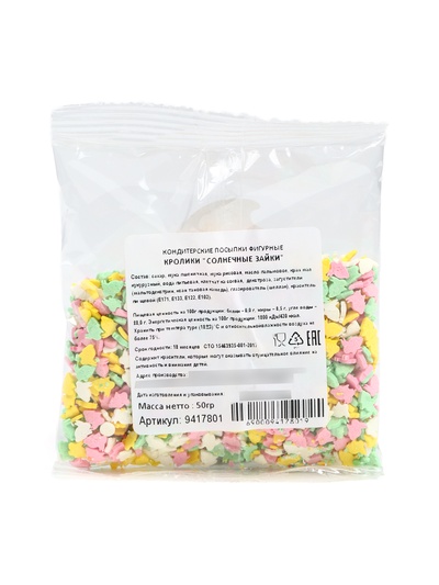 Кондитерская посыпка для куличей «Светлой Пасхи» кролики, 50 г.