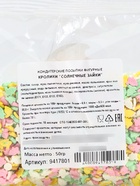 Кондитерская посыпка «Кролики», 50 г - Фото 4