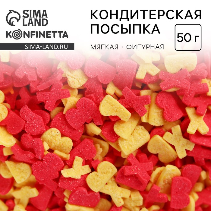 Посыпка фигурная «Светлой Пасхи», 50 г.