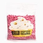 Кондитерская посыпка для десертов мягкая «Сердце»: розовая, 50 г - Фото 3