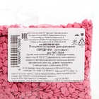 Кондитерская посыпка для десертов мягкая «Сердце»: розовая, 50 г - Фото 5