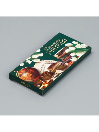 Коробка для шоколада, кондитерская упаковка, «Дорогому учителю», 17.3×8.8×1.5 см