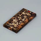 Коробка для шоколада, кондитерская упаковка, «С 23 Февраля», с окном, 17,3 х 8,8 х 1,5 см - Фото 2