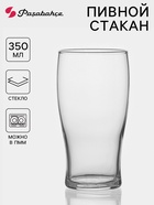 Пивной стакан ОСЗ «Тюлип», 350 мл, стекло, прозрачный - Фото 1
