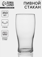 Пивной стакан ОСЗ «Тюлип», 350 мл, стекло, прозрачный - Фото 1